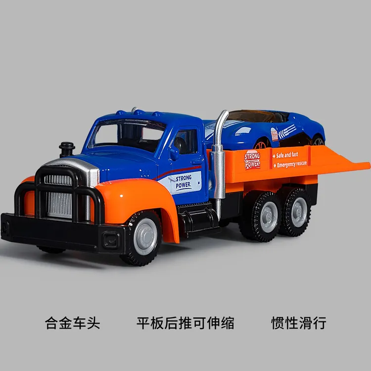 合金救援车儿童仿真拖车玩具男孩车模金属工程升降车小汽车玩具车