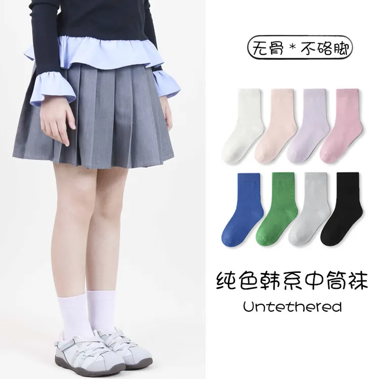 【主播推荐】女童袜子春秋中大童女孩韩版纯色无骨学生棉袜中筒袜