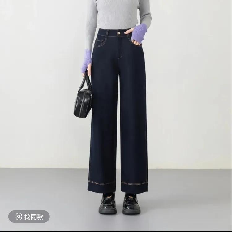 春款上新丹宁蓝牛仔裤直筒裤阔腿裤时尚 56007    显瘦百搭高腰