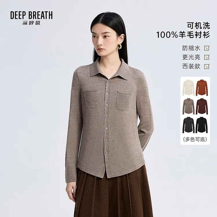 DEEP BREATH深呼吸女装新款可机洗羊毛针织衫针织衬衫女A401426