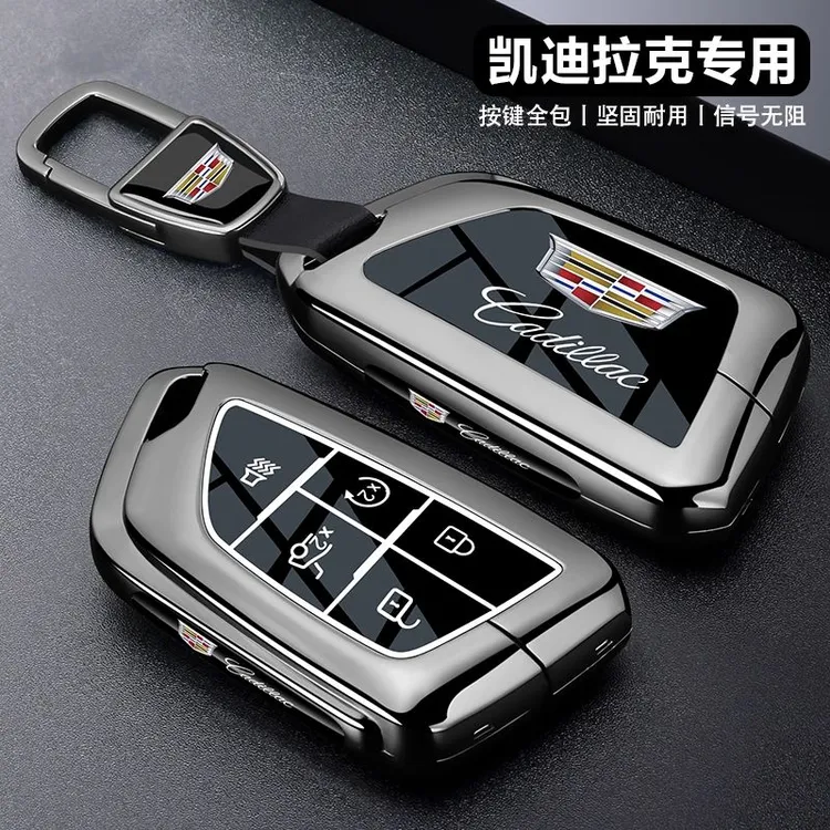凯迪拉克钥匙套xt5/ct5/xt4/xts/ct6/atsl/xt6/高级汽车专用壳扣