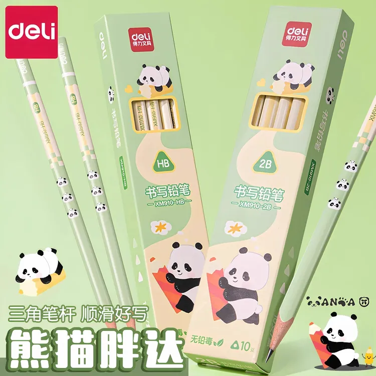 得力2B铅笔小学生专用一年级熊猫胖达联名HB铅笔二年级专用幼儿园