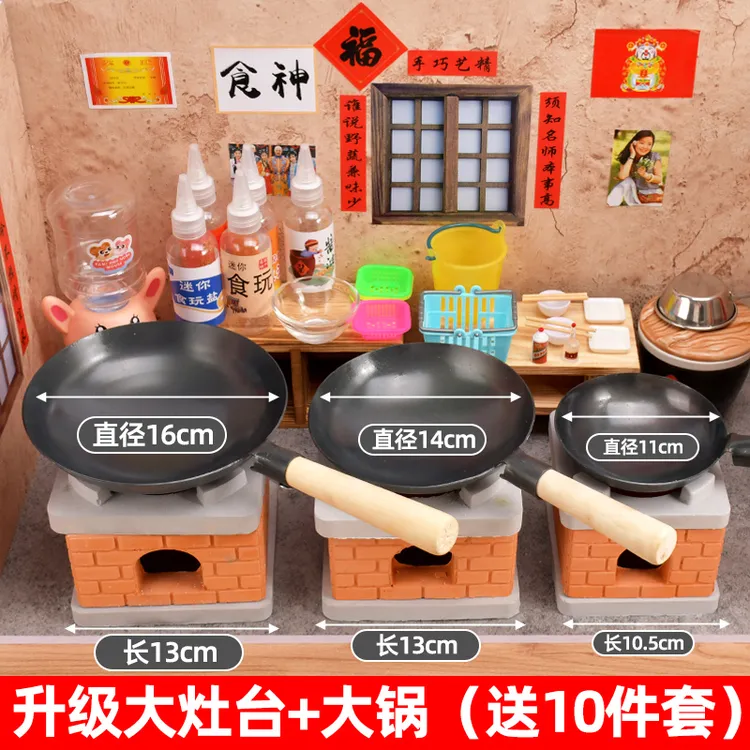网红直播迷你小厨房真煮全套套装可做饭真实版大号灶台儿童礼物