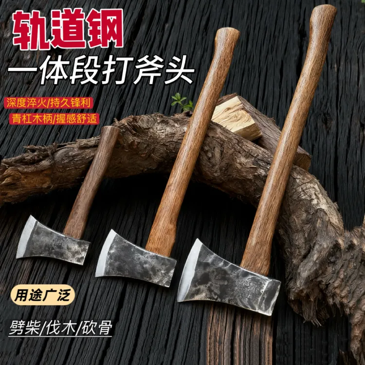 升级轨道钢一体锻打板斧青杠柄多功能户外砍树劈柴斧伐木家用砍骨
