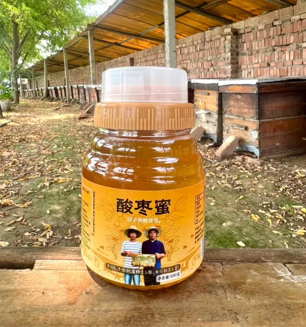 新包装 酸枣蜜 口感香甜 花香浓郁 太行山野酸枣 蜂农自产商品图