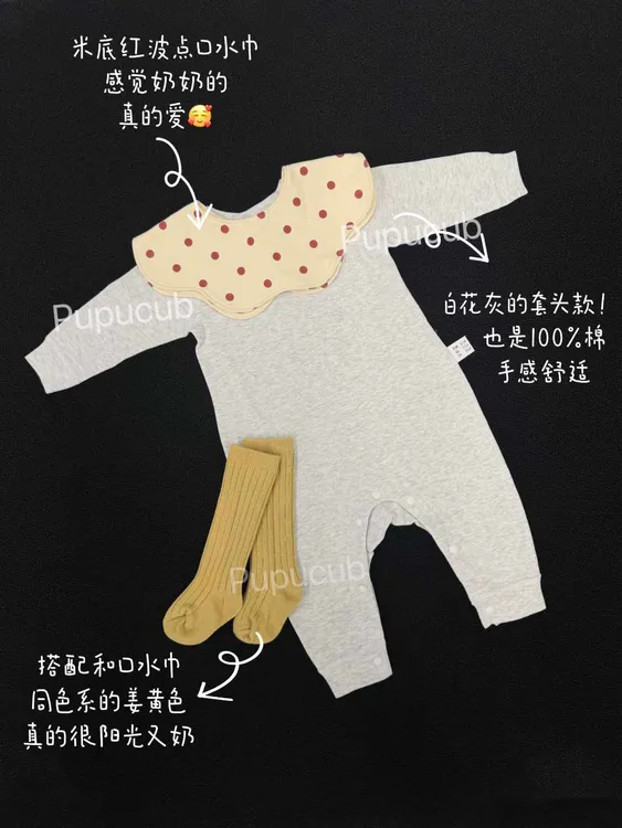 博主同款！纯棉控必入！100%棉套头薄款连体衣宝宝春秋长袖爬服男女