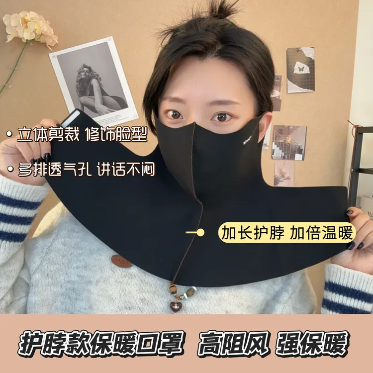 【加大加长版】口罩围脖一体加绒防风保暖透气骑车护脸防晒面罩男女
