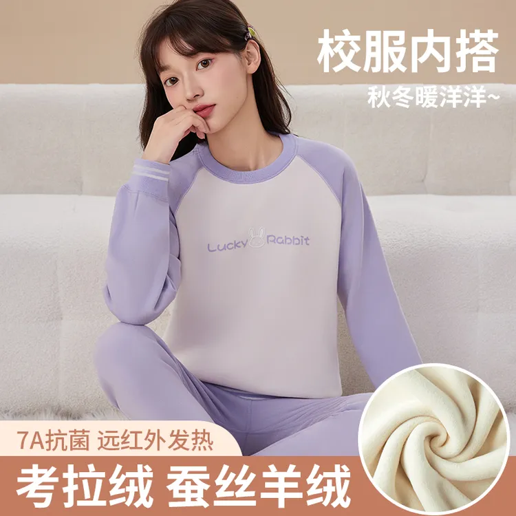 保暖内衣女加绒加厚少女学生冬季考拉绒可外穿大童初中生内衣套装