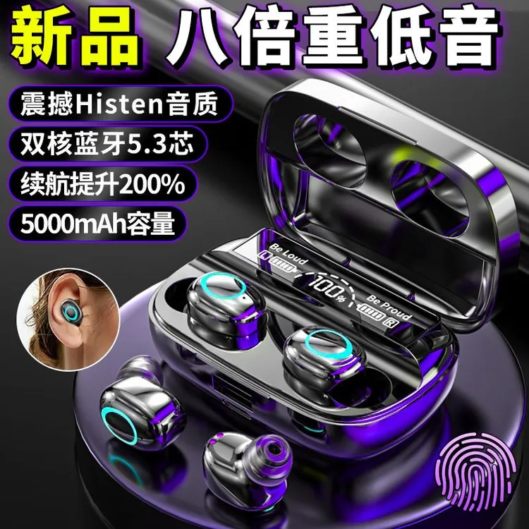 柏林之声双耳蓝牙耳机无线入耳式高音质运动降噪超长续航2025新款