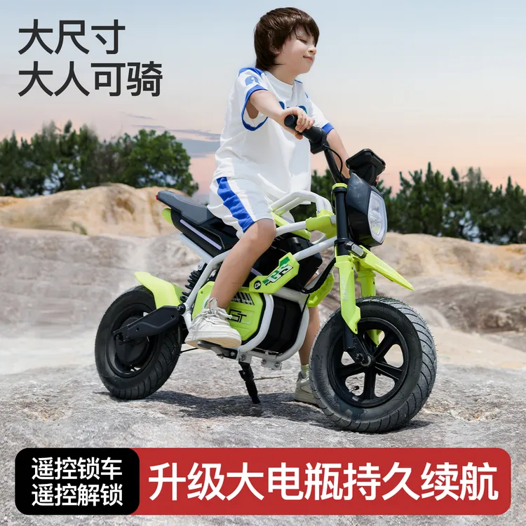 新款大号儿童电动摩托车两轮摩托车男孩女孩玩具车大款童车礼物