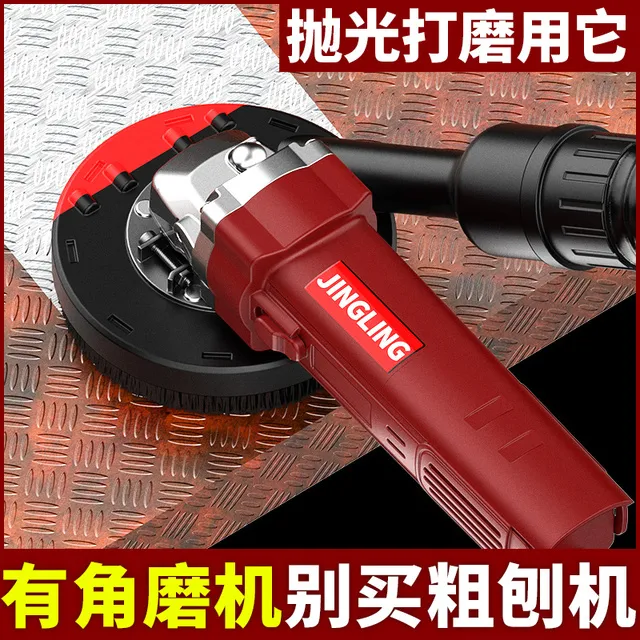 角磨机改粗刨机刨墙机铲墙皮电动无尘磨墙机混凝土除锈打磨铲腻子