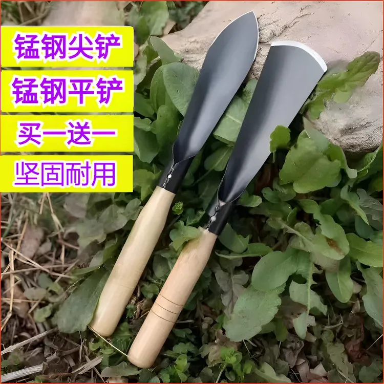 【买一送一】锰钢栽花铲小铲子园艺工具养花除草挖土铁铲挖野菜种菜