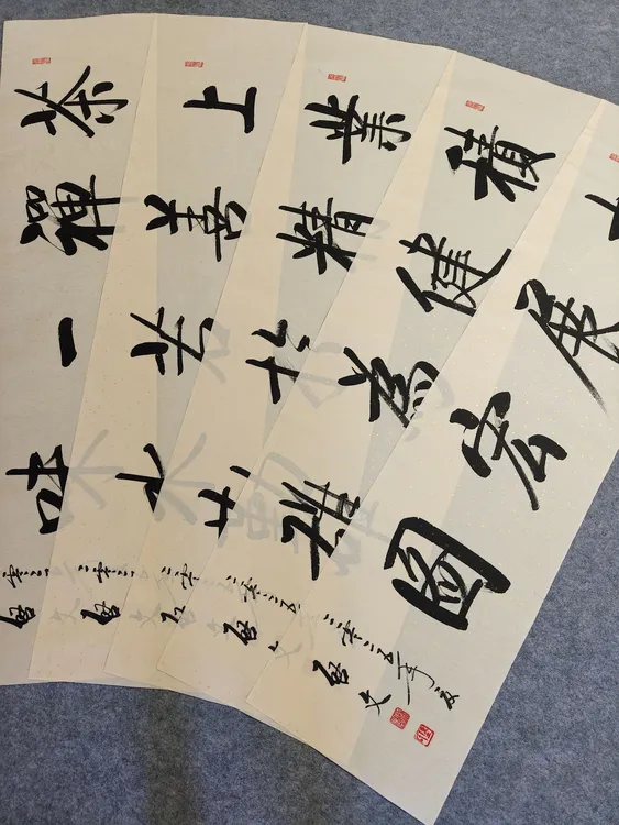 【直播间专拍】四尺对开家居装饰字画