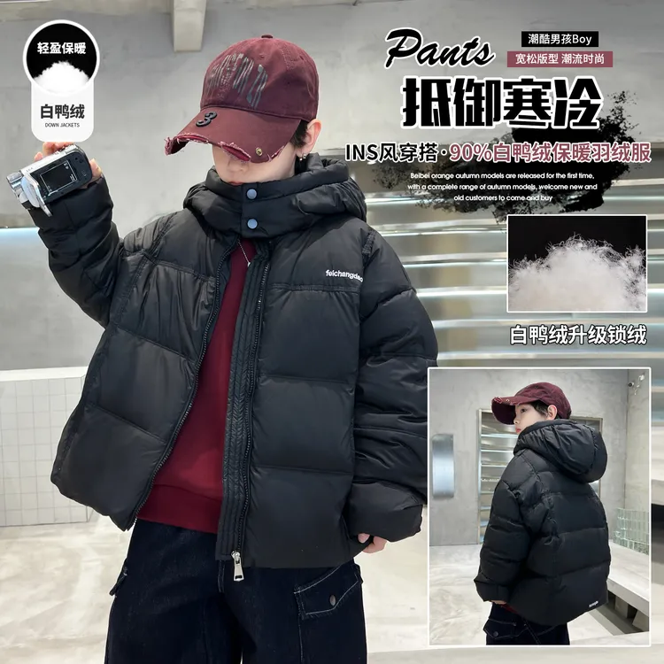 童装男童冬装黑色羽绒服外套2025新款中大童冬季男孩保暖加倍舒适