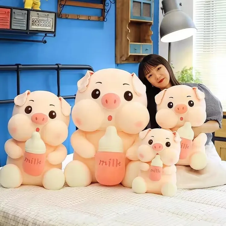 可爱奶瓶猪公仔毛绒玩具儿童陪睡玩偶布娃娃抱枕生日礼物