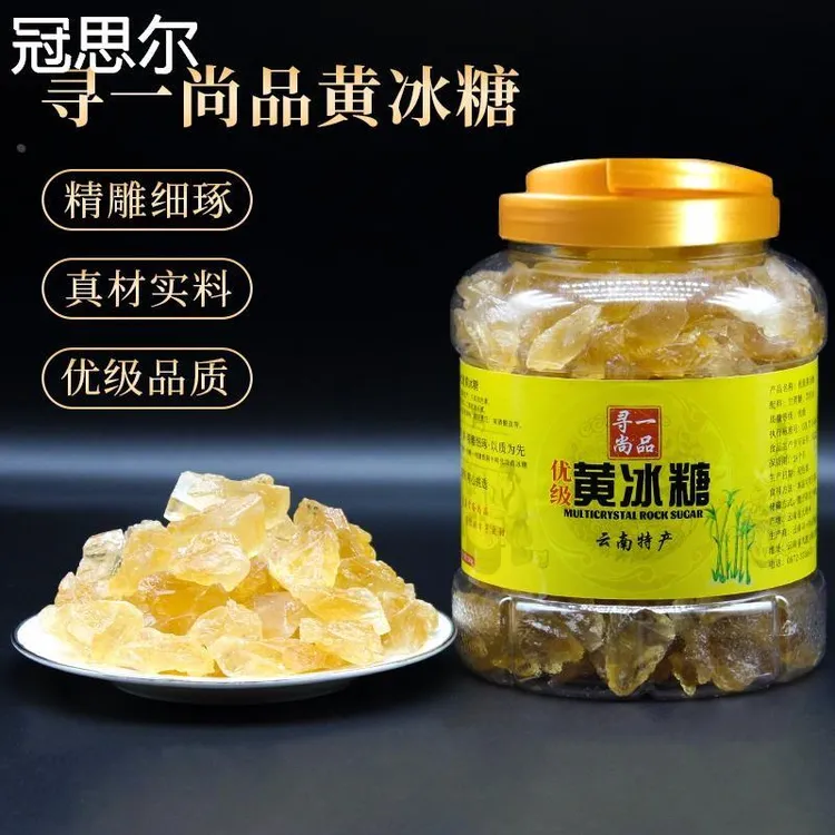 寻一尚品优级黄冰糖