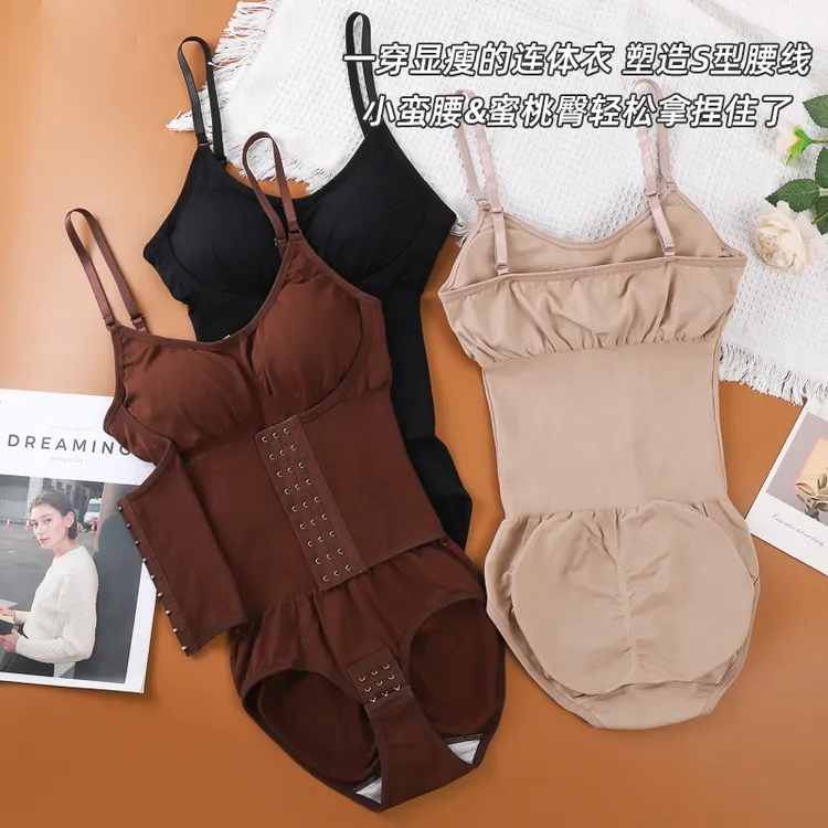【加强排扣款】连体塑身衣女收腹裤提臀塑形吊带弹力束腹美体塑身衣