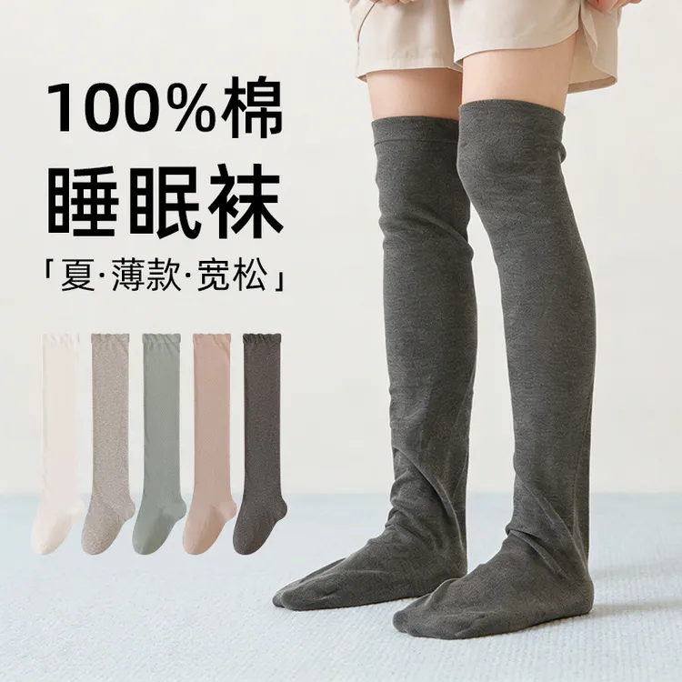 睡觉穿的宽松口过膝袜子男款纯棉保暖春夏护膝防冻老人睡觉专用袜
