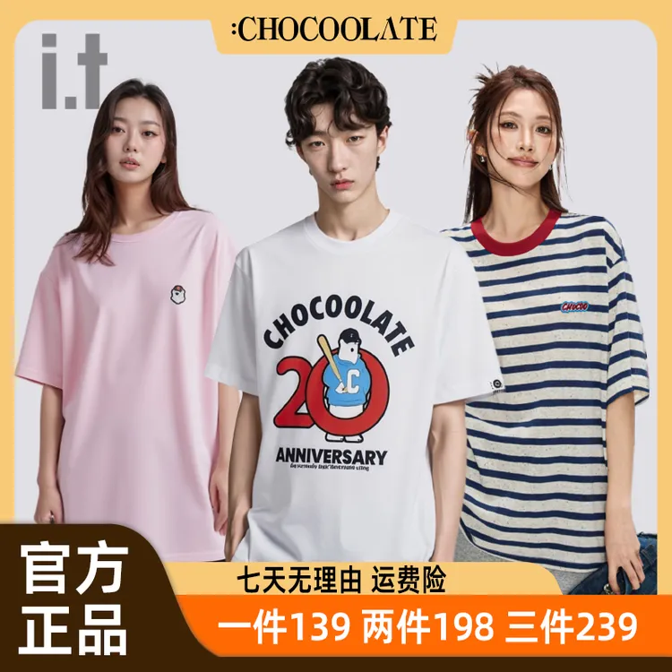 it：CHOCOOLATE潮牌20周年限定组合T恤6161-1600028情侣舒适透气