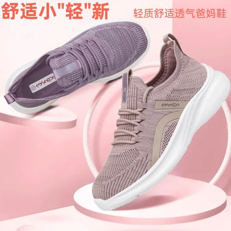 正品足力健运动鞋老人鞋子女夏季透气网面妈妈鞋中老年休闲健步鞋