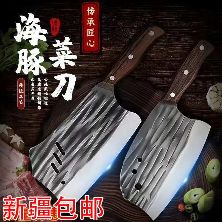 新疆包邮锻刀菜刀海豚刀砍骨切片切肉切菜厨师家用手工锻打圆头刀