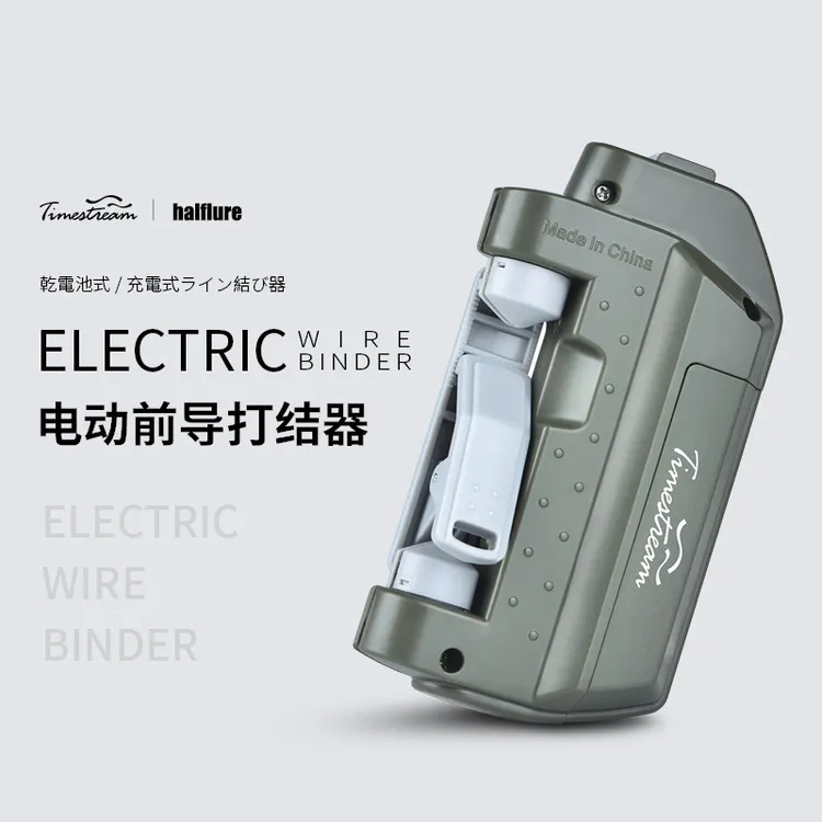 光年便捷路亚前导线自动打结器电动打GT结PE线前导绑线器