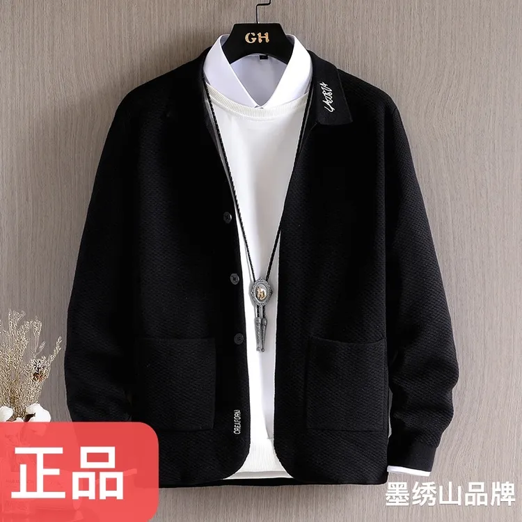 墨绣山青年重工刺绣翻领流行春秋季休闲男士韩版字母开衫男针织衫
