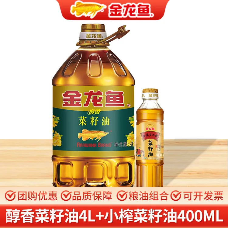 金龙鱼醇香菜籽油4L 食用油菜油家用粮油炒菜烹饪油米组合