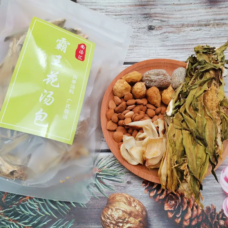 霸王花无花果百合玉竹汤料广式煲汤材料干货药膳养生滋补汤料包