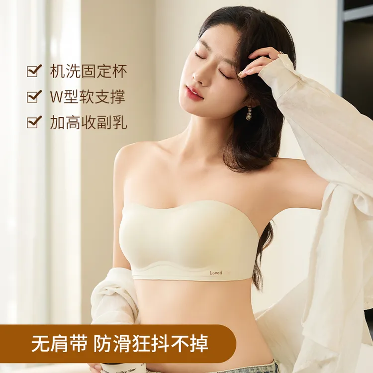 无肩带内衣女防滑聚拢粉底液隐形无痕美背抹胸裹胸防走光文胸罩夏