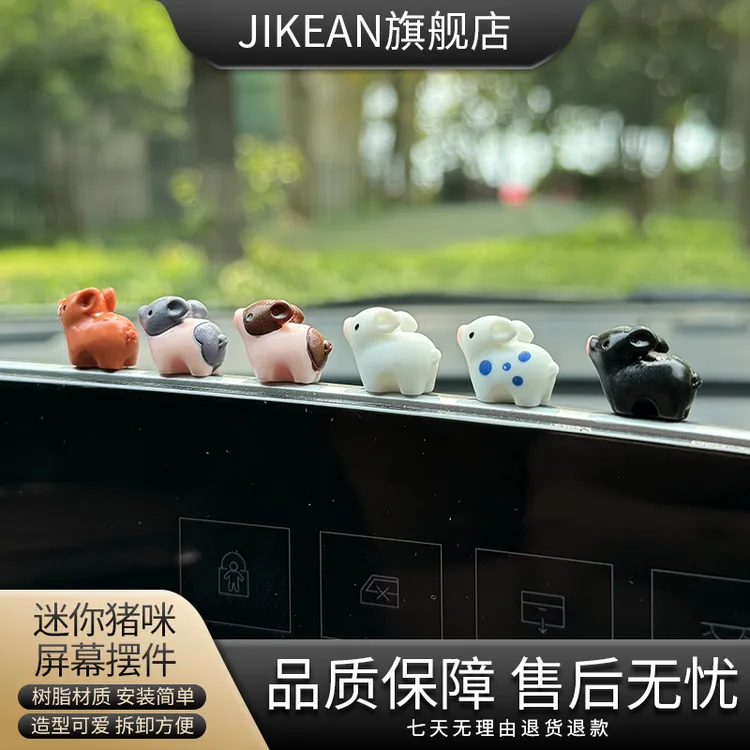 小猪咪可爱迷你小野猪花猪萌粒公仔装饰品配件桌面汽车载小摆件