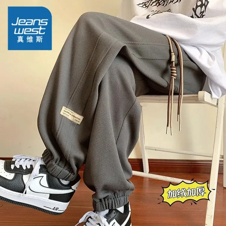 真维斯秋冬季新款加绒美式高街百搭运动休闲裤潮牌束脚重磅长裤子