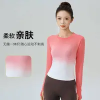 XVRV锦纶夏季新款渐变速干运动健身长袖新款t恤透气休闲上衣