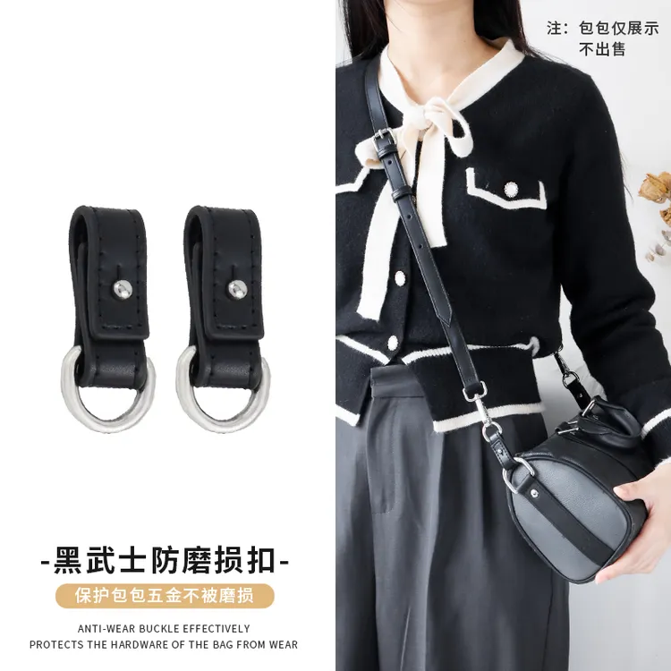 keepall25黑色防磨损扣配件改造35 45防磨扣lv斜挎肩带包包内胆包