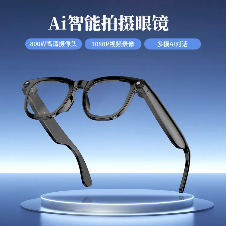 智能AI拍照识物教学翻译录像带相机的多功能蓝牙耳机眼镜