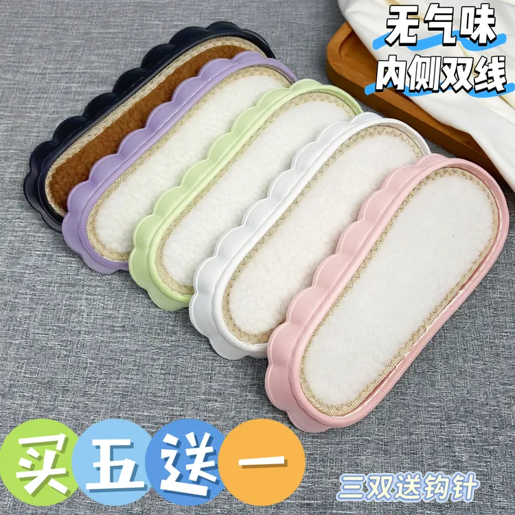 【5送1】云朵鞋底手工编织拖鞋底勾鞋鞋底冰条线加厚拖鞋底防滑锦汇