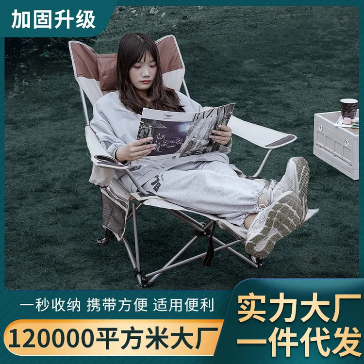 大成户外露营折叠椅午睡野营便携式搁脚椅坐躺两用椅躺椅