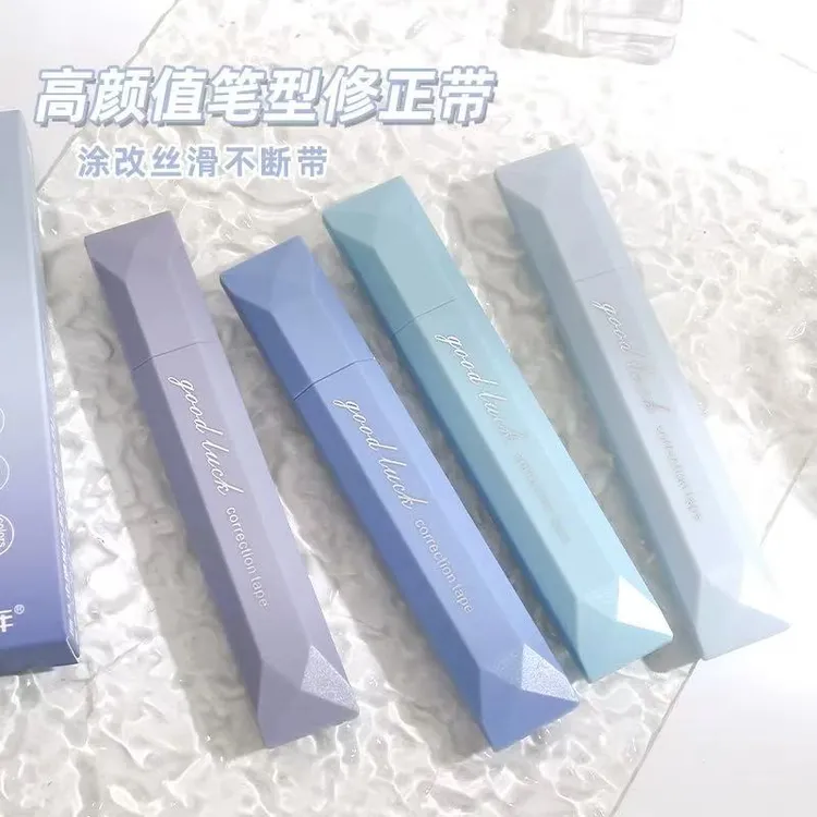 带笔式ins渐变高颜值静音无声涂改带大容量顺滑不断带改正带