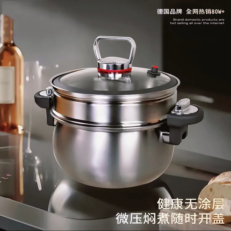 PENGKE烹科不锈钢微压汤锅家用炖煮加厚双耳无涂层电磁燃气通用