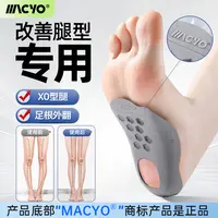 足弓垫足弓支撑鞋垫足弓后跟支撑减震舒适小腿后跟支撑垫