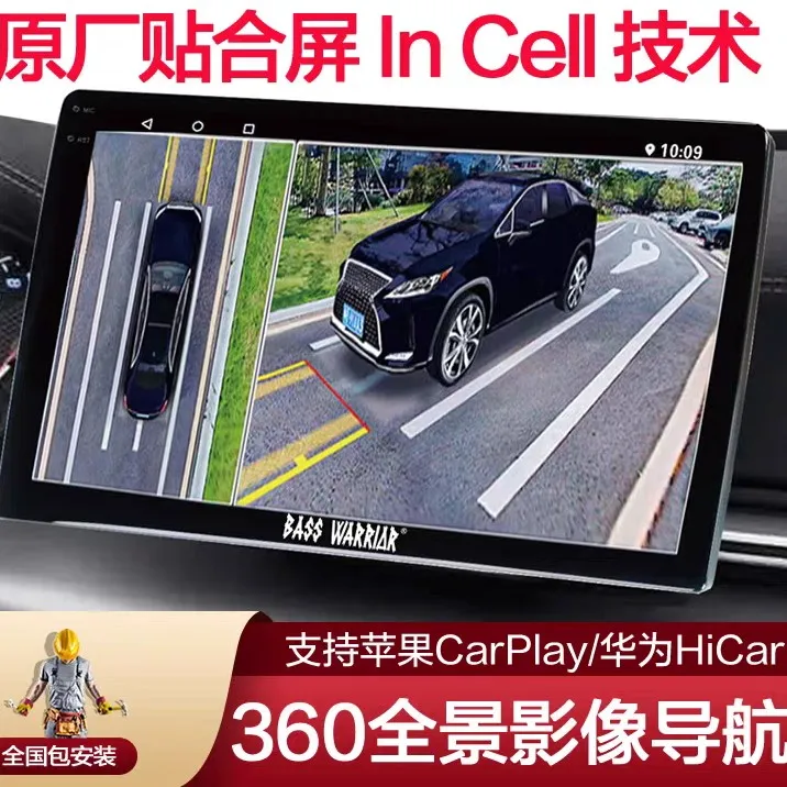 黑剑Mate9/10英寸360全景影像导航一体机倒车影像系统行车记录仪