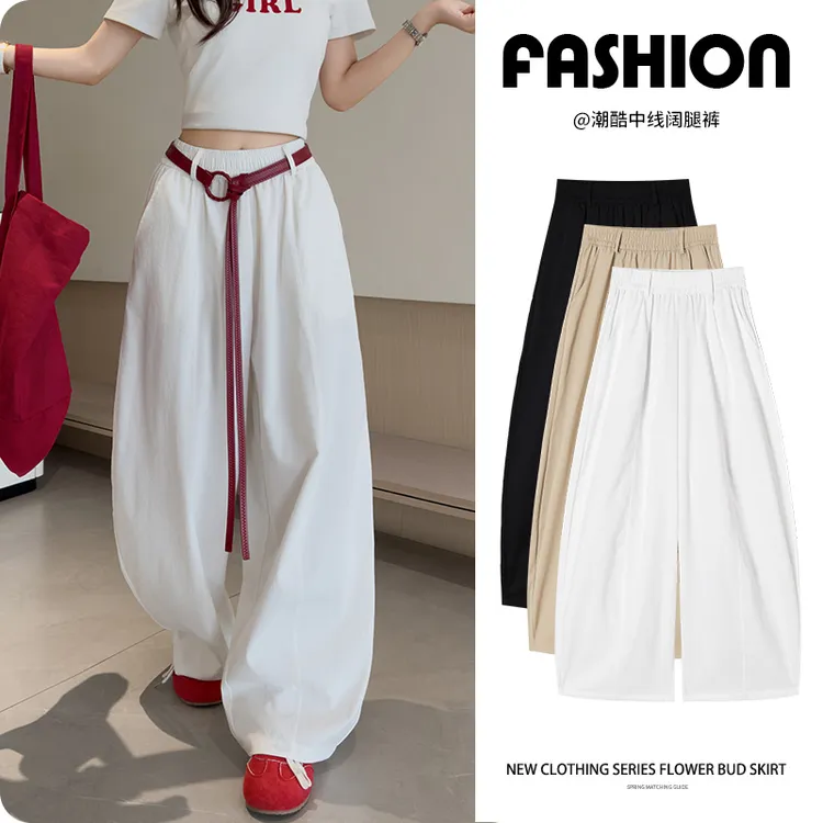 韩系慵懒感弯刀阔腿裤女2025夏季新款简约压褶遮肚休闲百搭气球裤