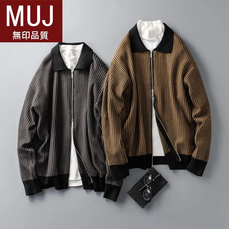 日本无印MUJ老钱风撞色翻领双拉链针织开衫男秋季新款螺纹坑条肌