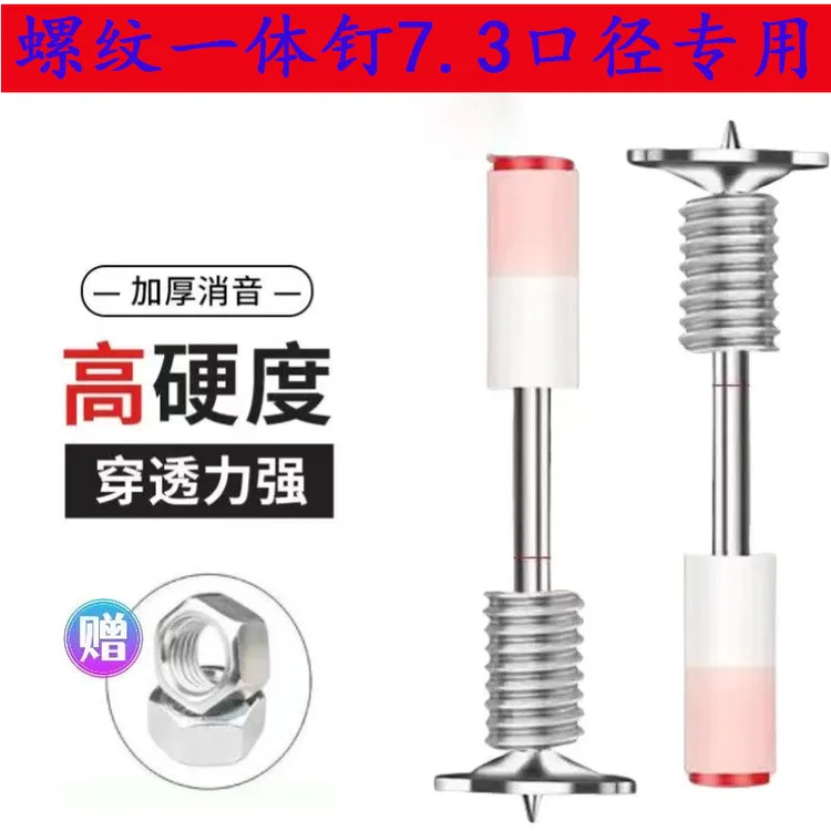 新升级款膨胀螺丝钋紧固一体耐用实消防水电装修通用全套迷你炮钉