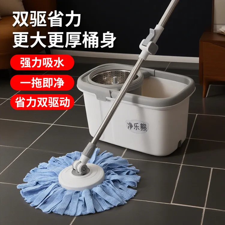 净乐熊新款加长旋转拖把加大加厚款家用免手洗懒人拖把