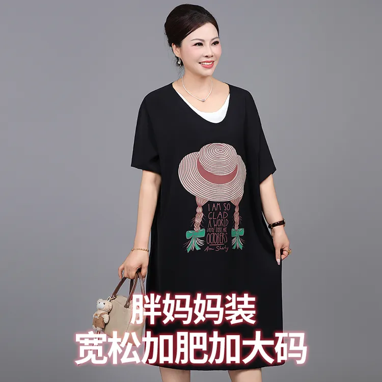 烫印短袖加肥中年抗皱T恤中长款圆领洋气妈妈V领宽松遮肚过膝裙子