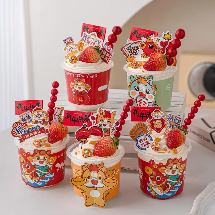 2026马年波波杯蛋糕装饰八方来财杯套新年快乐元旦跨年甜品装扮