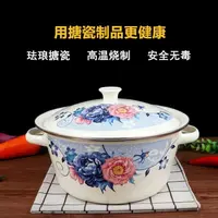 20公分珐琅搪瓷双耳盆1个