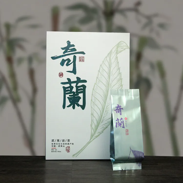 中火炭焙岩茶奇兰武夷山正宗碳焙奇兰茶中香水高香型办公室口粮茶