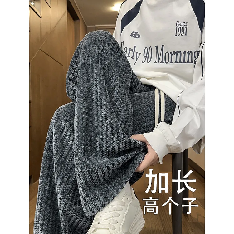 加长裤子男高个子秋冬加绒加厚鱼骨纹190cm拖地裤185长裤180